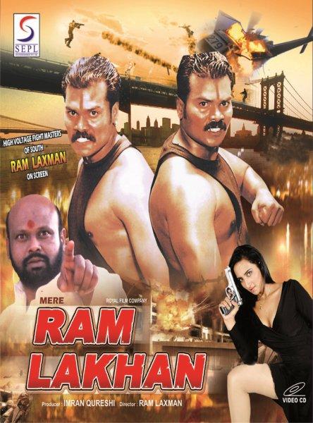 RAMLAKHAN